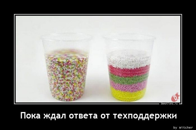 Демотиваторы для всех 