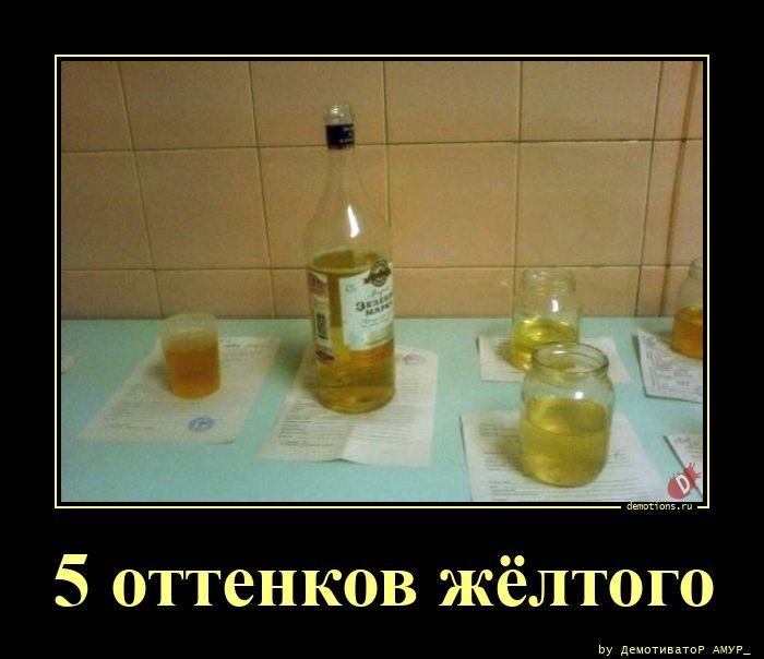 Демотиваторы для всех 