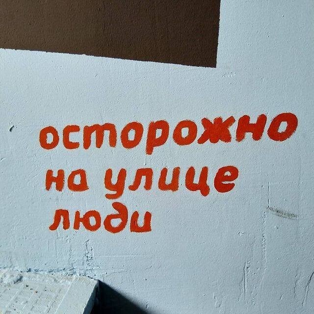 Скрины из соцсетей