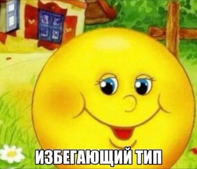 Скрины из соцсетей