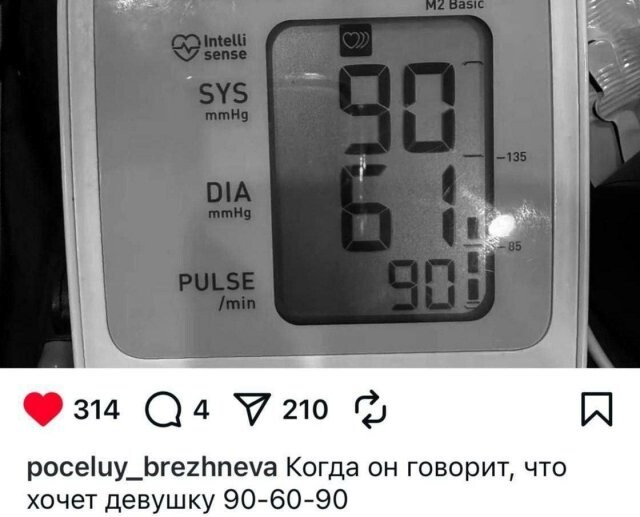 Скрины из соцсетей