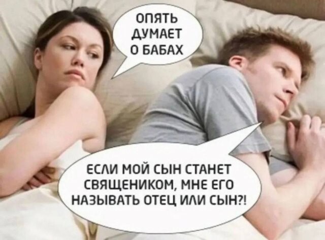 Скрины из соцсетей