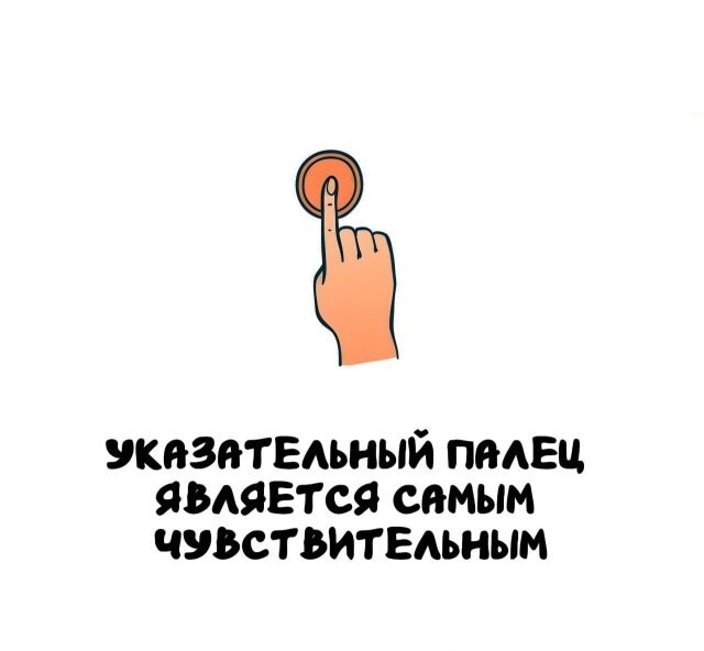 А вдруг ты не знал…