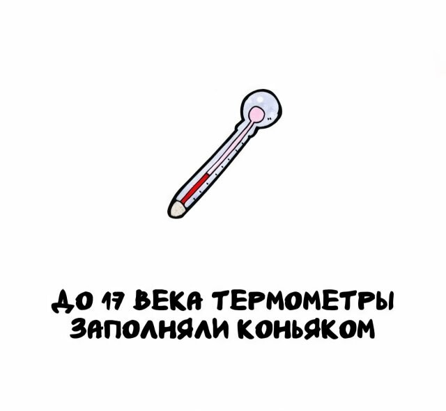 А вдруг ты не знал…