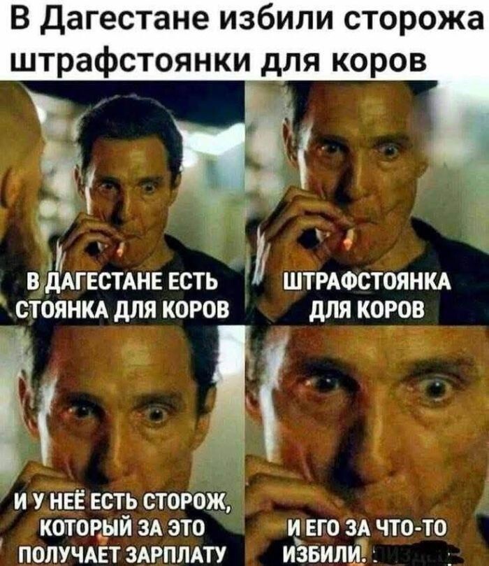 Не ищите здесь смысл. Здесь в основном маразм