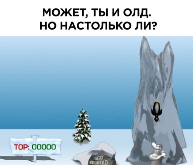 Не ищите здесь смысл. Здесь в основном маразм