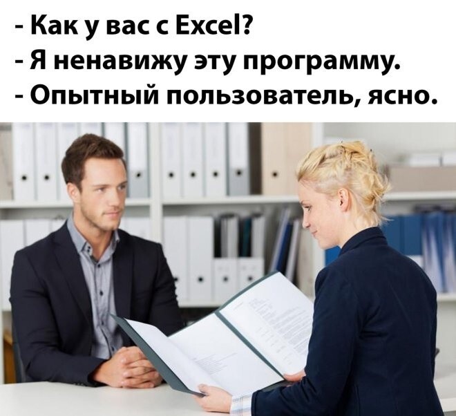 Не ищите здесь смысл. Здесь в основном маразм