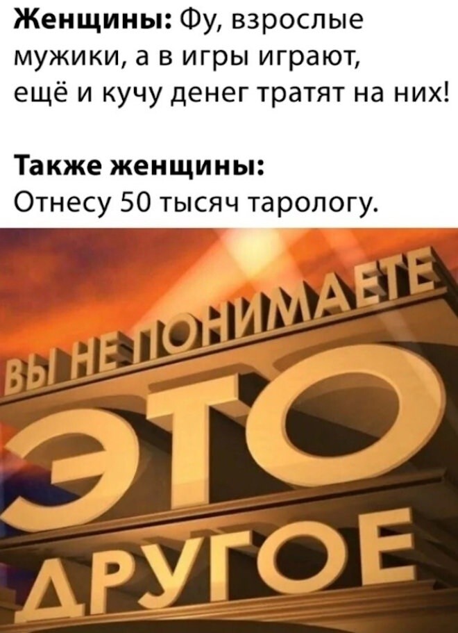 Не ищите здесь смысл. Здесь в основном маразм