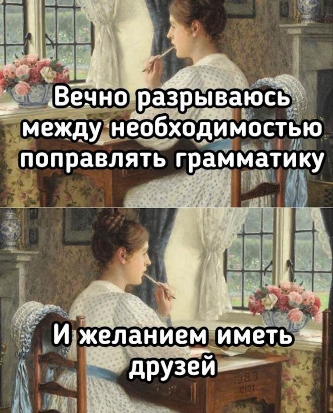 Не ищите здесь смысл. Здесь в основном маразм