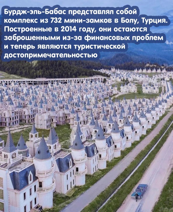 Всё вразнобой 