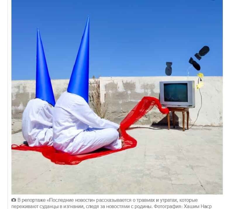 Умалишённый фотограф