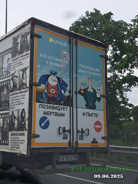 АвтоВсячина
