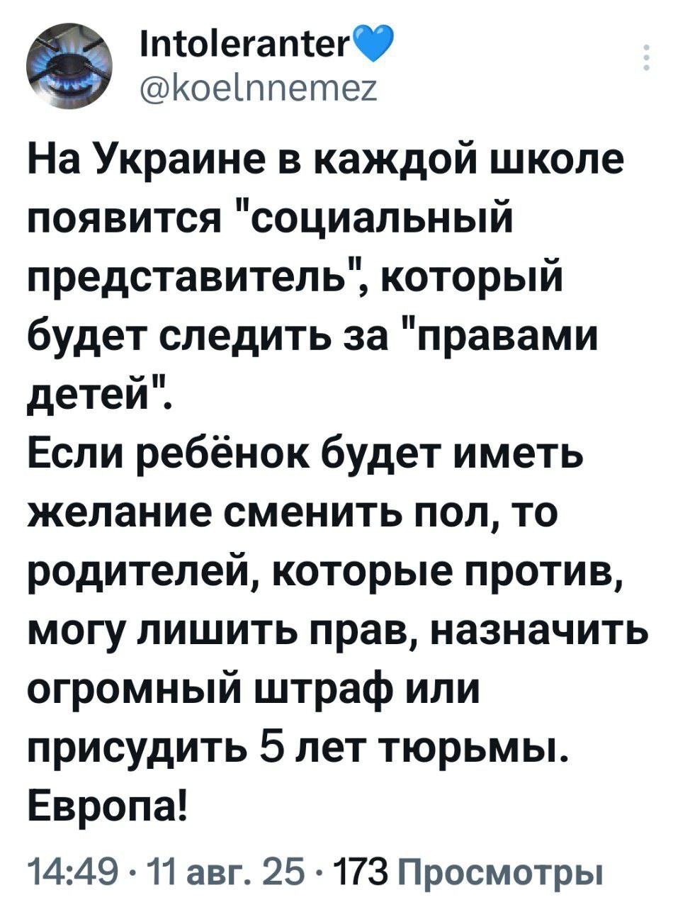 Новости нашего мира