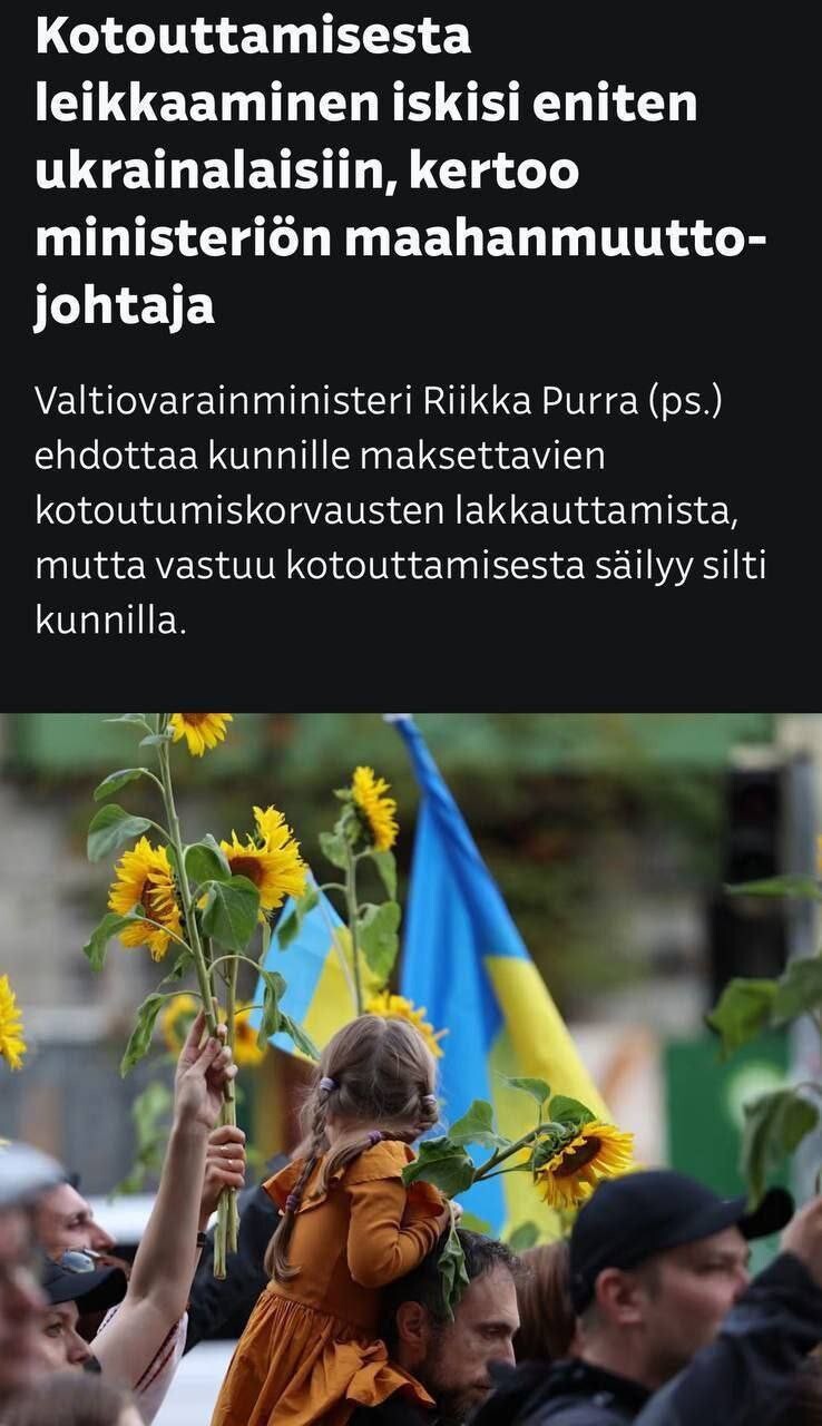 Новости нашего мира