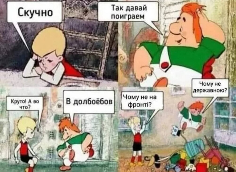 Новости нашего мира