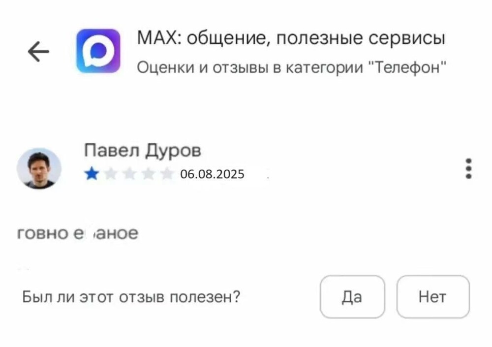 Новости нашего мира