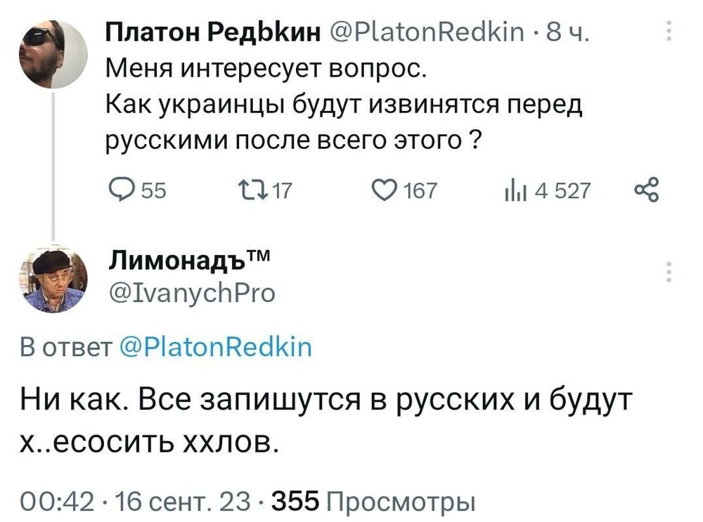 Новости нашего мира