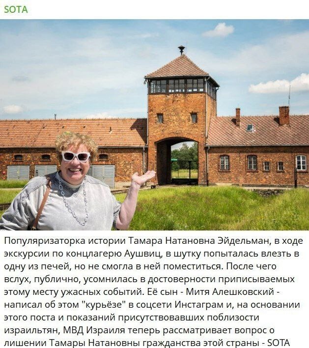 Новости нашего мира