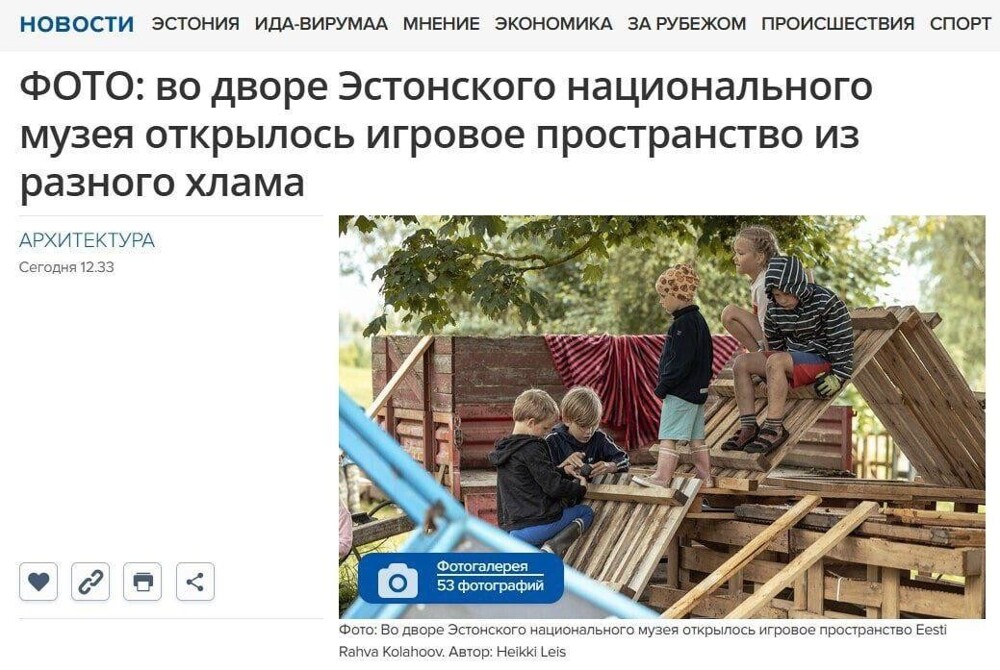 Новости нашего мира