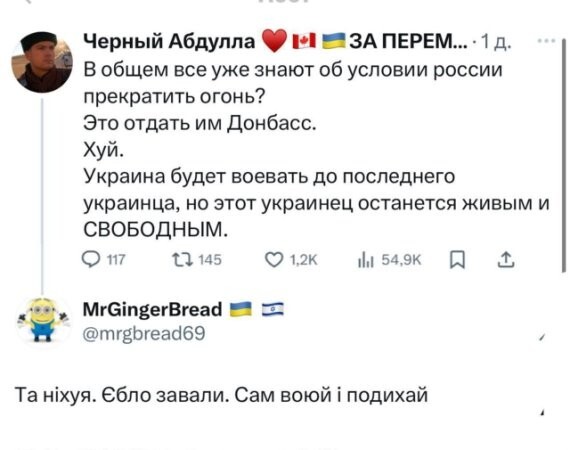 Абдулоху накидывают в панамку