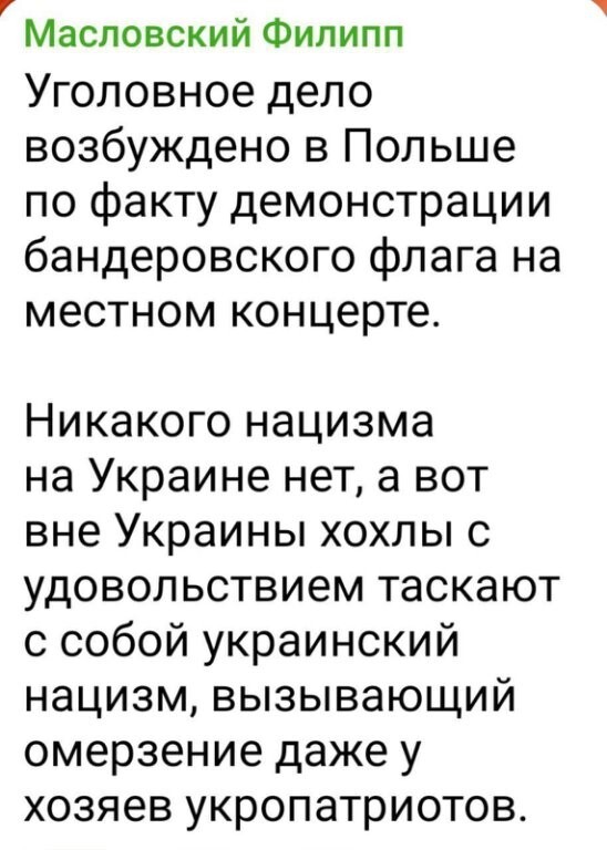 Политическое ассорти от Edyan за 12-08-2025