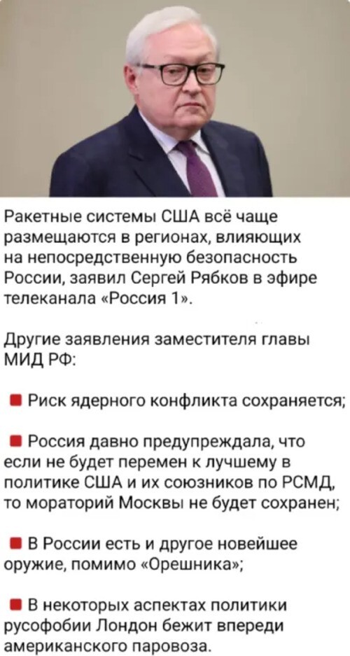 Политическое ассорти от Edyan за 12-08-2025