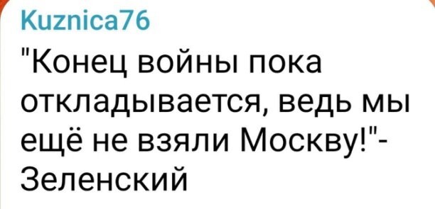 Политическое ассорти от Edyan за 12-08-2025