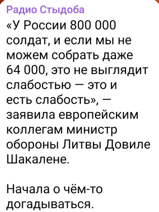 Политическое ассорти от Edyan за 12-08-2025