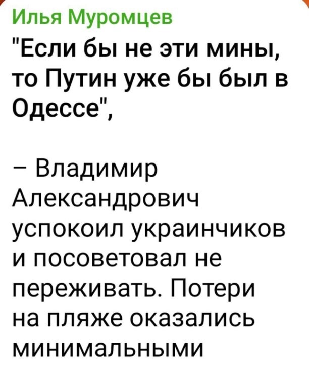 Политическое ассорти от Edyan за 12-08-2025