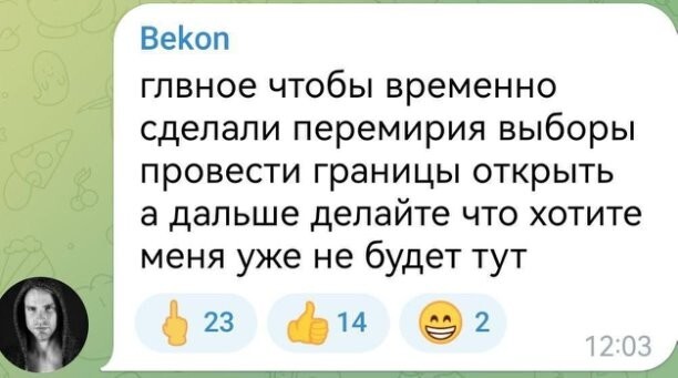 Тот максимум, что желает лохол 