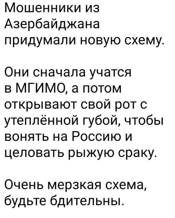 Политическое ассорти от Edyan за 12-08-2025