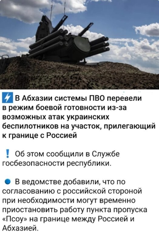 Политическое ассорти от Edyan за 12-08-2025