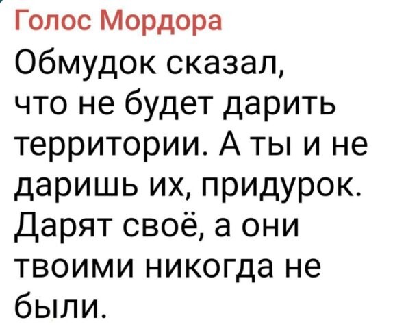 Политическое ассорти от Edyan за 12-08-2025