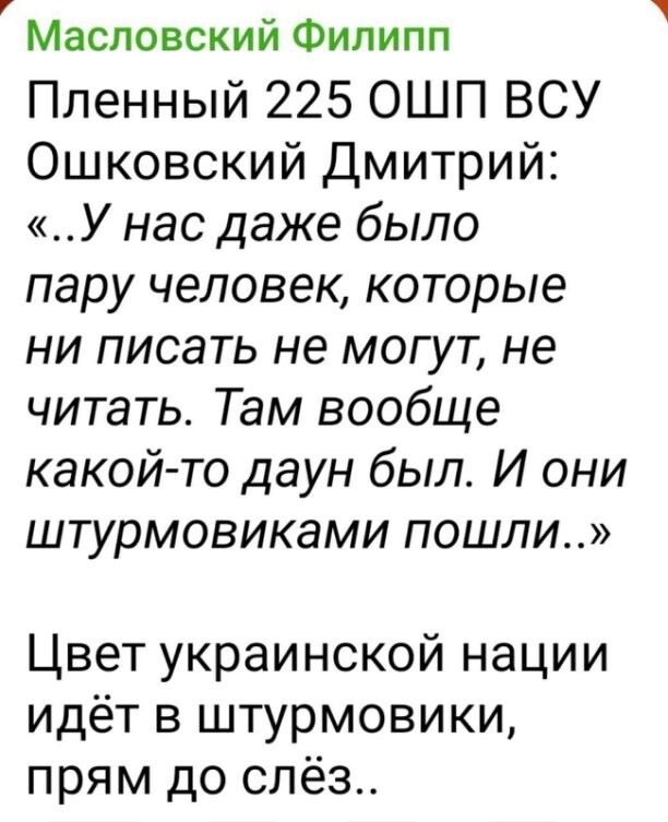 Политическое ассорти от Edyan за 12-08-2025