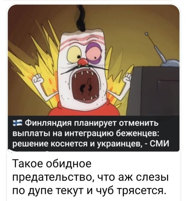 Политическое ассорти от Edyan за 12-08-2025