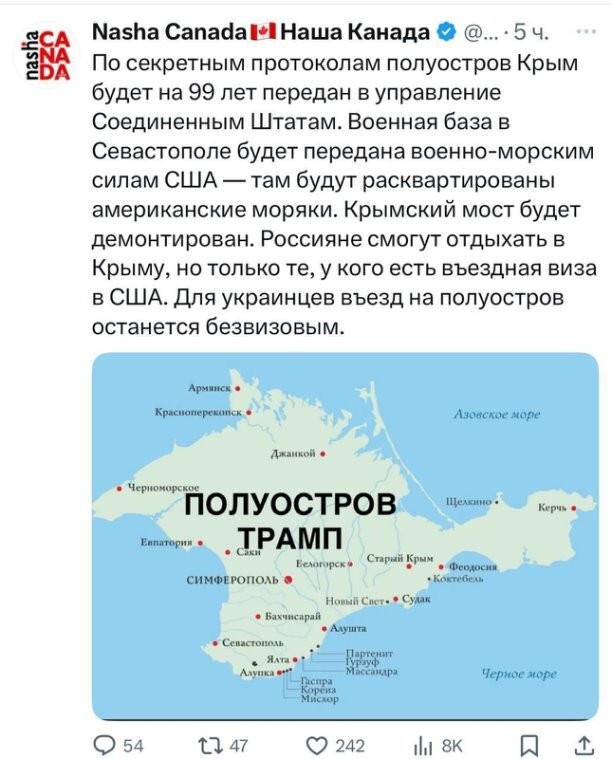 У канадского нацика уже закончились перемохи, ничего путного для духа лохла придумать уже не могет, откровенную шизу пихает