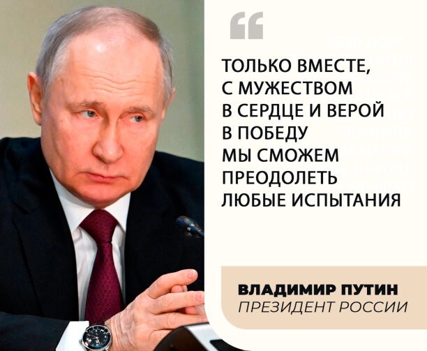 Политическое ассорти от Edyan за 12-08-2025