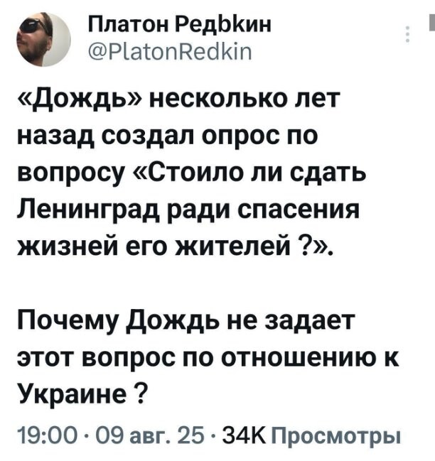Политическое ассорти от Edyan за 12-08-2025