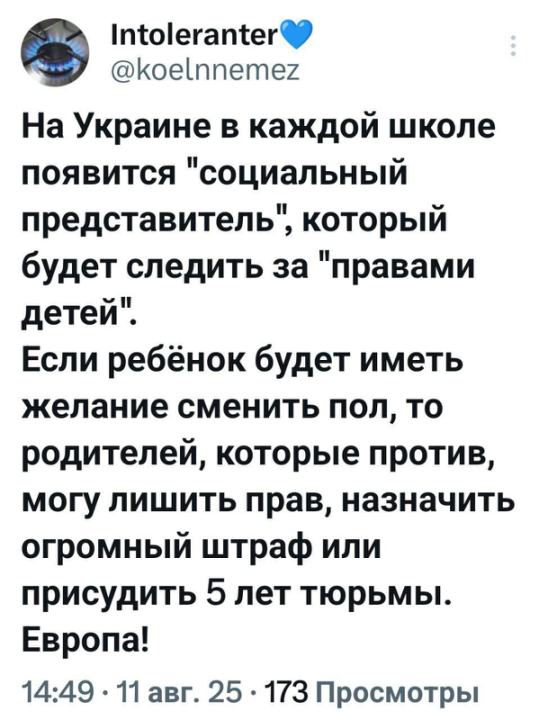 Политическое ассорти от Edyan за 12-08-2025
