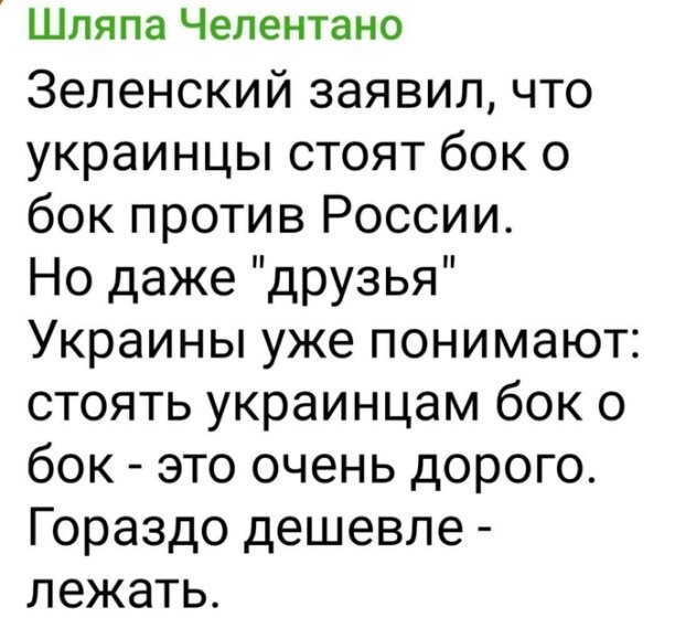 Политическое ассорти от Edyan за 12-08-2025