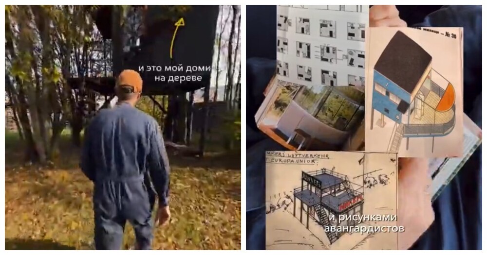 Домик на дереве