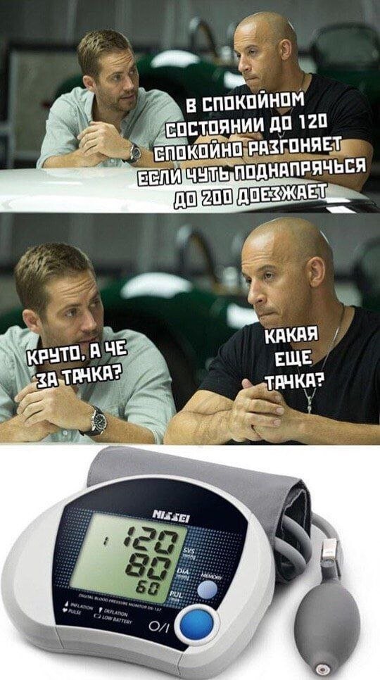 Скрины из соцсетей