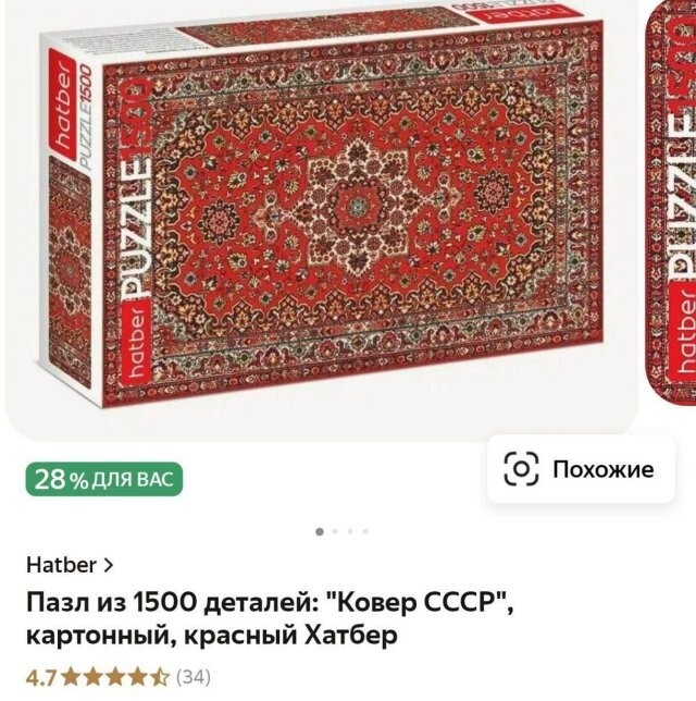 Скрины из соцсетей