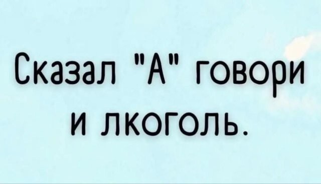 Скрины из соцсетей
