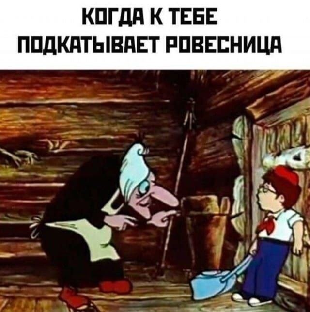 Скрины из соцсетей