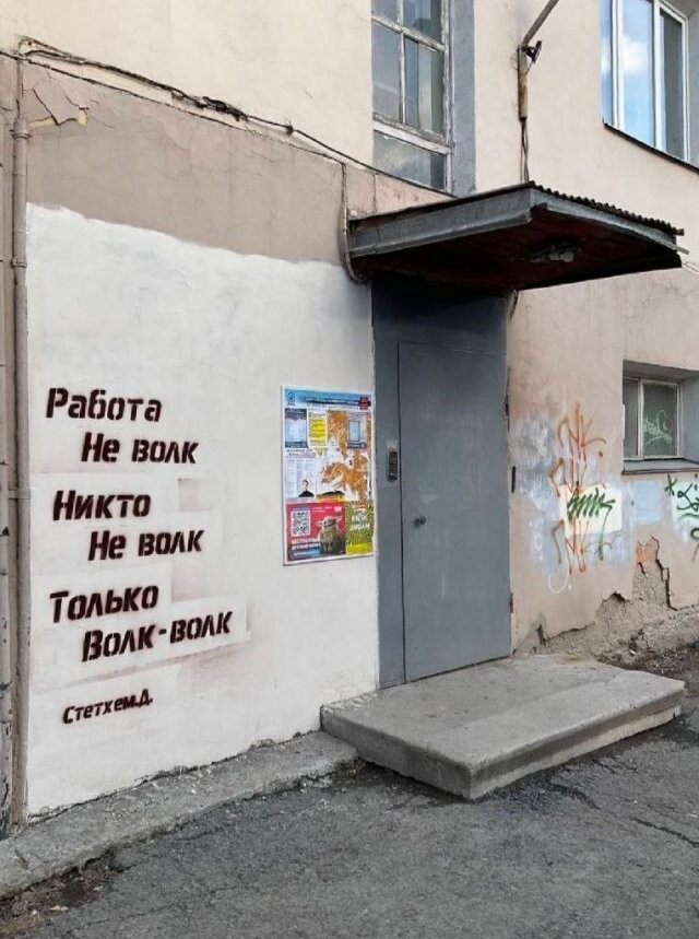 Скрины из соцсетей