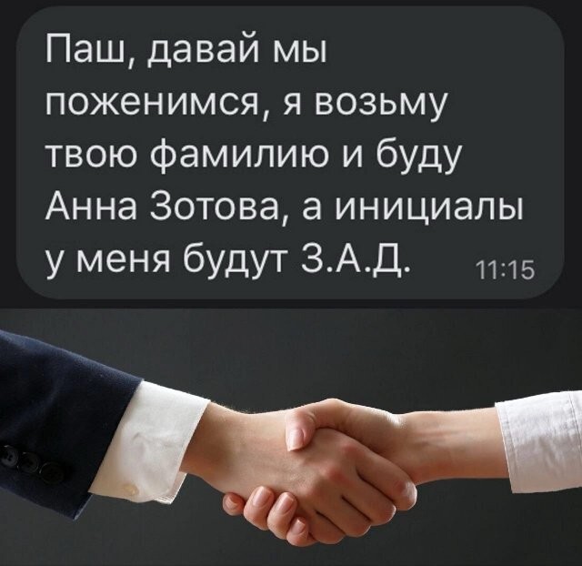 Скрины из соцсетей