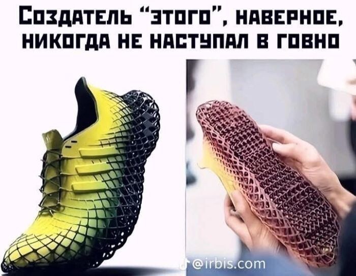 Не ищите здесь смысл. Здесь в основном маразм