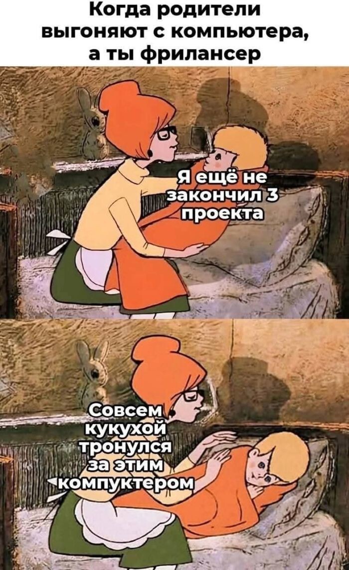Не ищите здесь смысл. Здесь в основном маразм