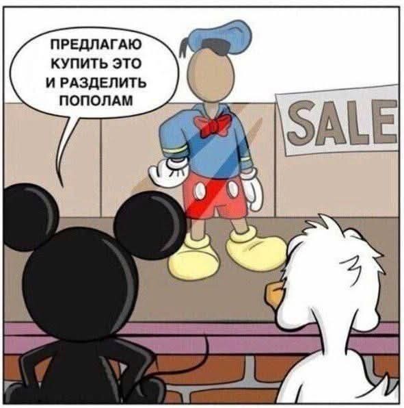 Не ищите здесь смысл. Здесь в основном маразм